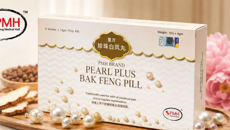 PMH 珍珠白凤丸 Pearl Plus Bak Feng Pill 产品包装