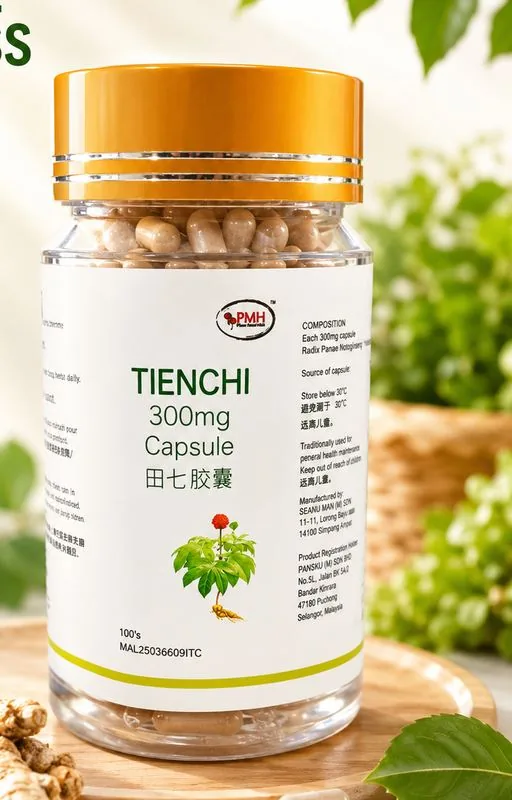 PMH 田七胶囊 Tienchi 300mg Capsule 产品瓶身