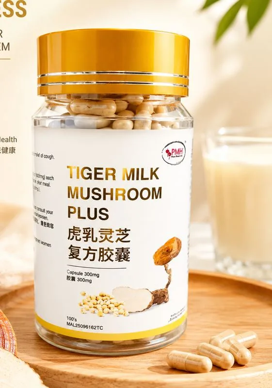 PMH 虎乳灵芝复方胶囊 Tiger Milk Mushroom Plus 产品瓶身