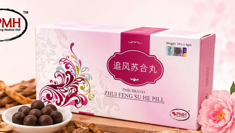 PMH 追风苏合丸 Zhui Feng Su He Pill 产品包装